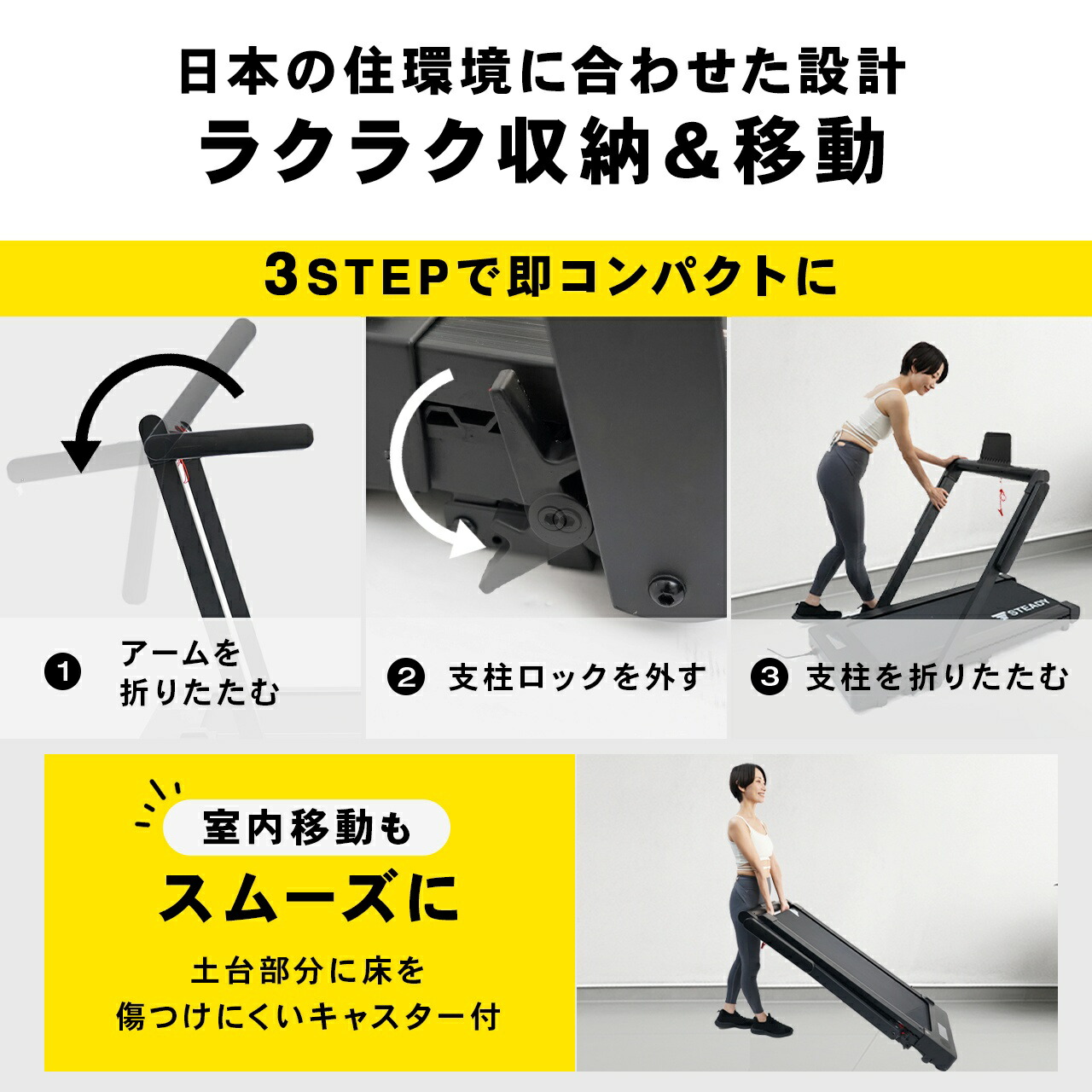 ルームランナー ランニングマシン 家庭用 コンパクト 傾斜付き 365日