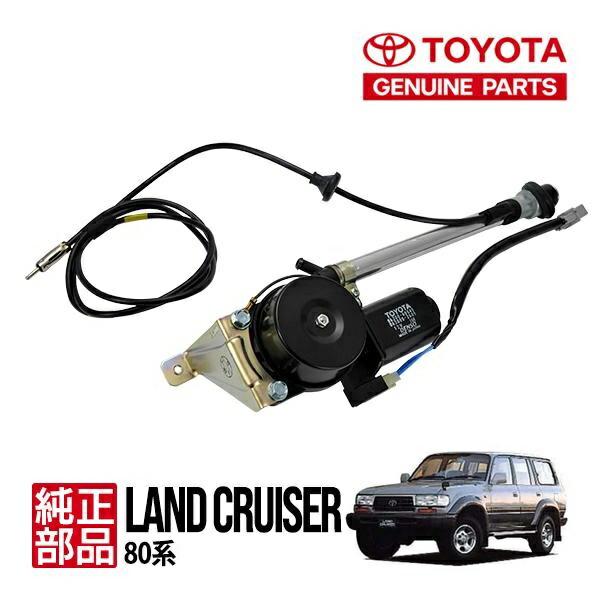楽天市場】【トヨタ純正】 ランクル80 ランドクルーザー 80系 FZJ80G