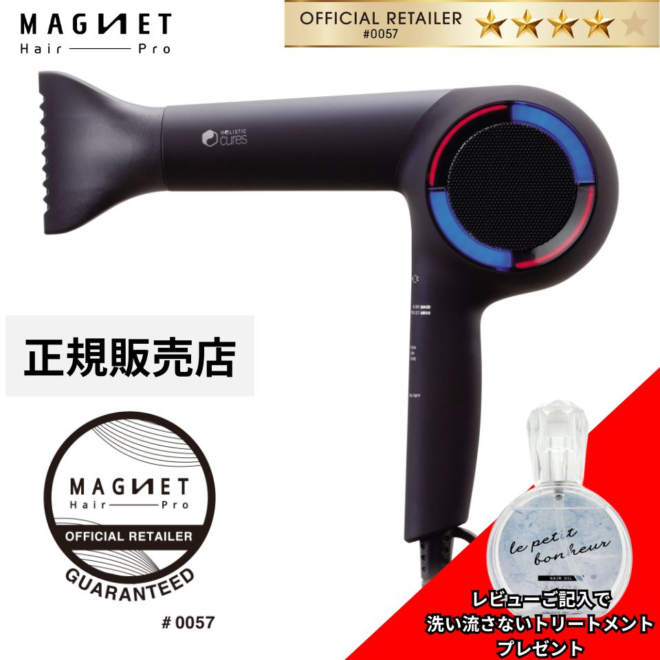 楽天市場】【あす楽！送料無料！】レプロナイザー 4D Plus【ドライヤー