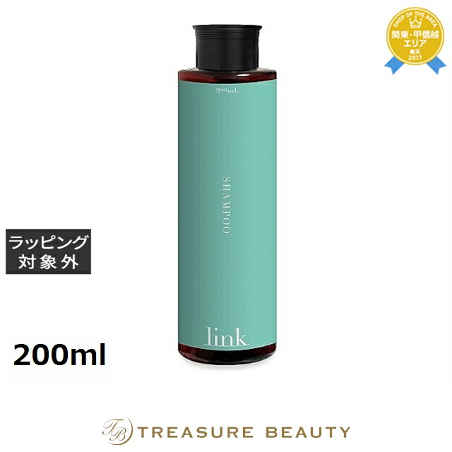 楽天市場】リンク ヒートリアクションオイル 90ml | 最安値に挑戦 link