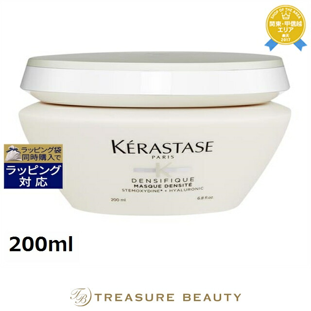 楽天市場】送料無料 ケラスターゼ DS バン デンシフィック（スカルプ