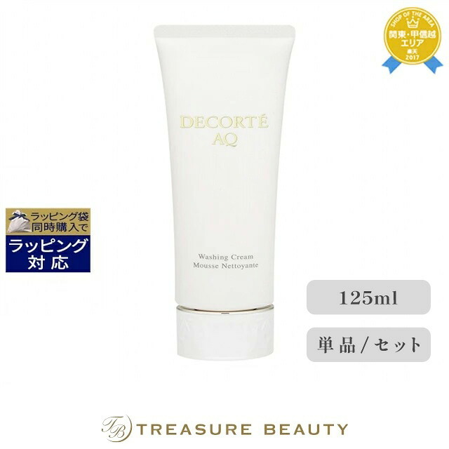 楽天市場】コーセー コスメデコルテ AQ ラディアンスエアリークリーム