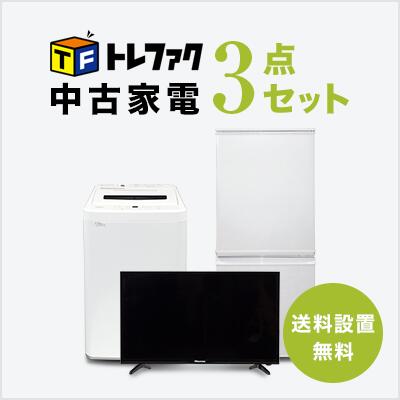 楽天市場】【送料&設置費無料】一人暮らし 中古家電2点セット (冷蔵庫