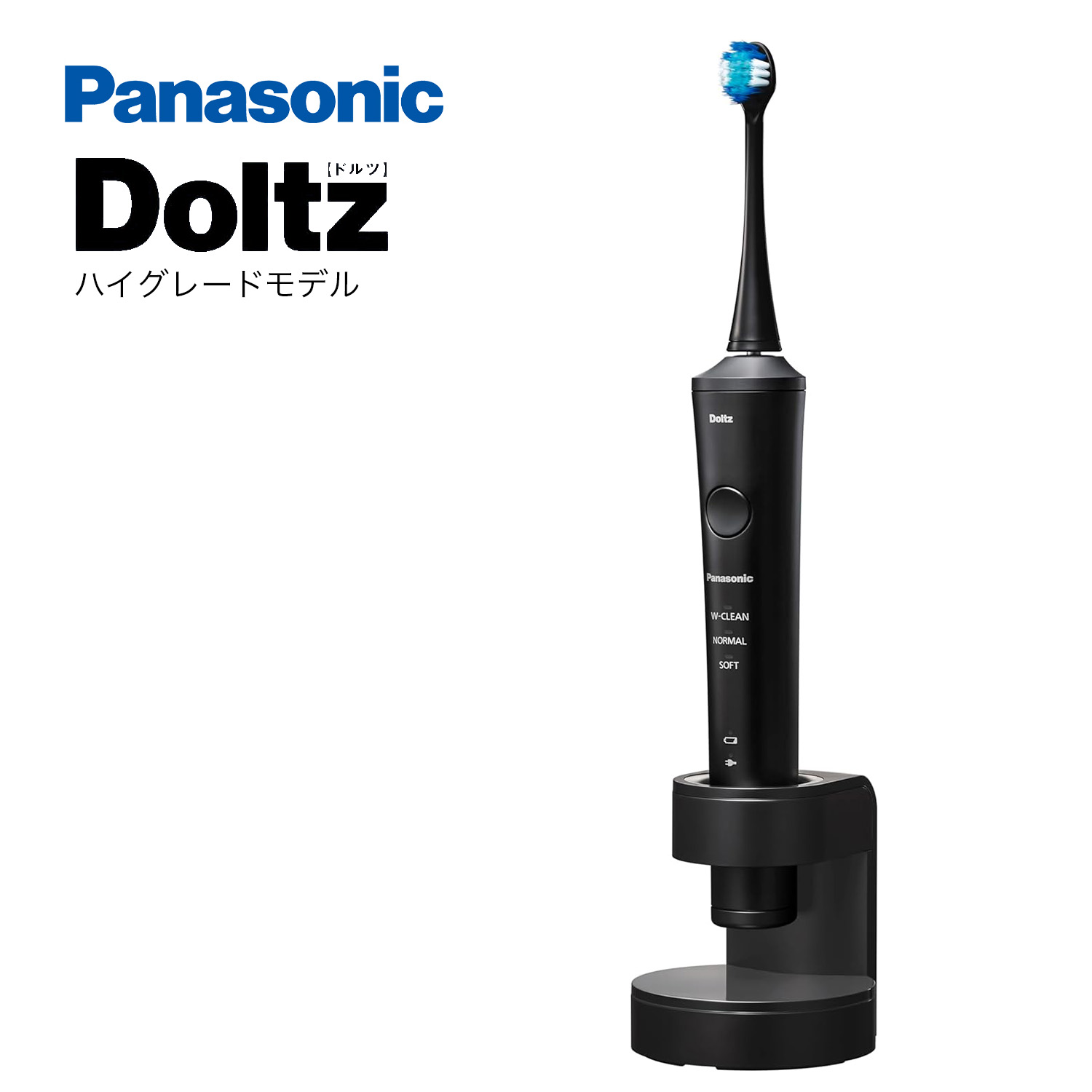 楽天市場】Panasonic 電動歯ブラシ ドルツ ハイグレードモデル W音波