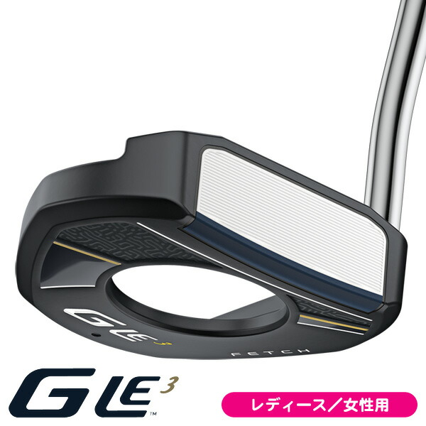 楽天市場】【即納】 パター PING PUTTER FETCH ピン フェッチ 2024年