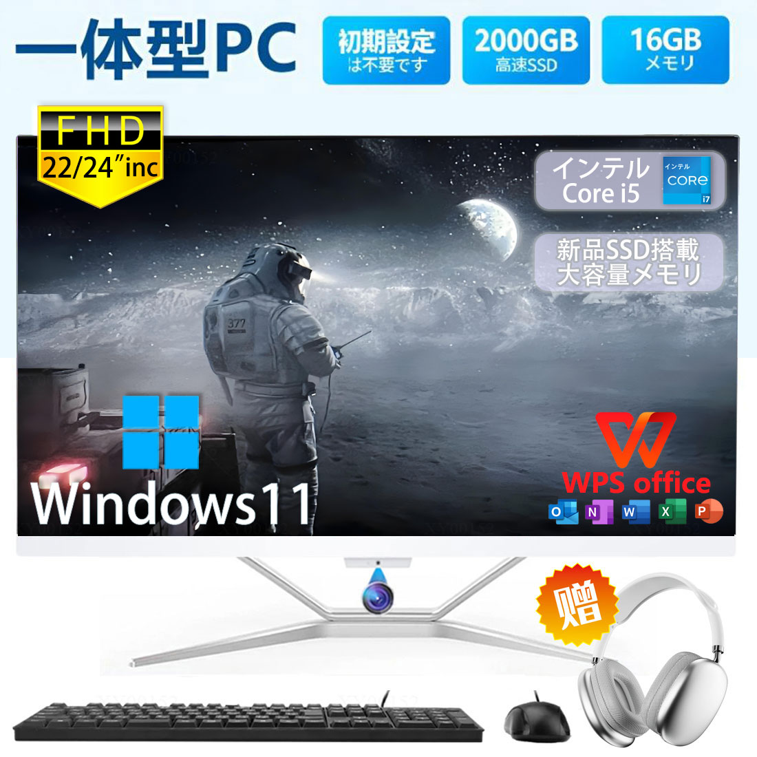 楽天市場】＼楽天ランキング1位 ☆ 2026新品／ デスクトップパソコン