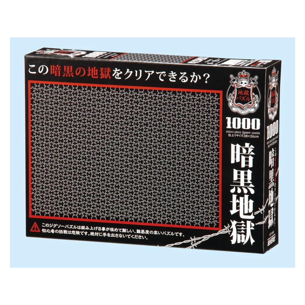 楽天市場】【送料無料】ビバリー(BEVERLY) 1000ピース ジグソーパズル