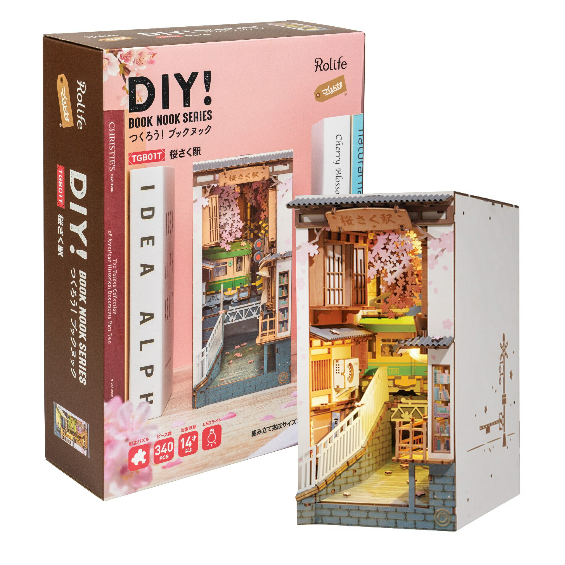 楽天市場】本棚にスマートに収まるミニチュア【公式】つくるんです