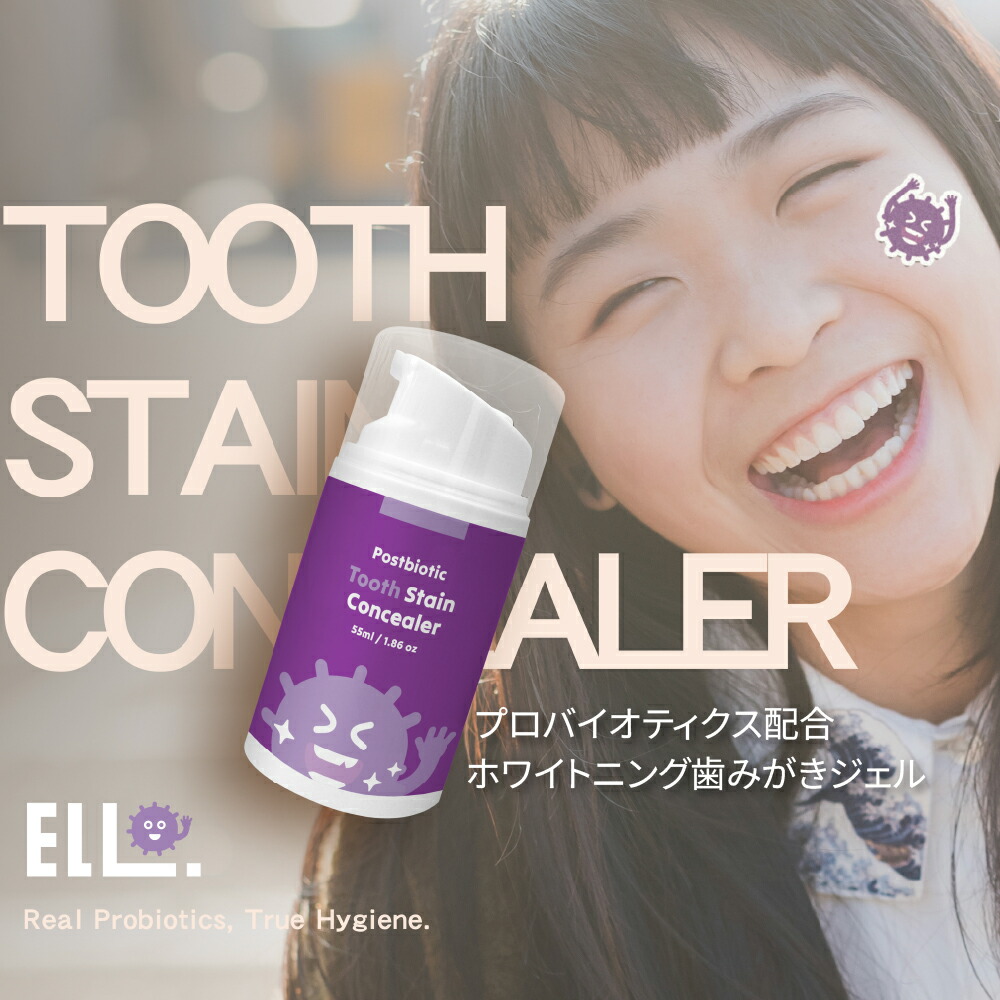 楽天市場】GlorySmile Purple Foam Toothpaste for Teeth Whitening