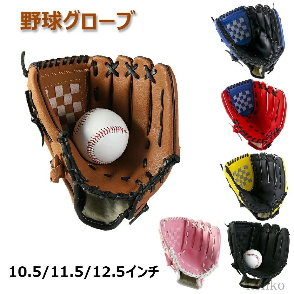 楽天市場】アンダーアーマー 軟式グラブ 内野手用 右投 1313816 サード