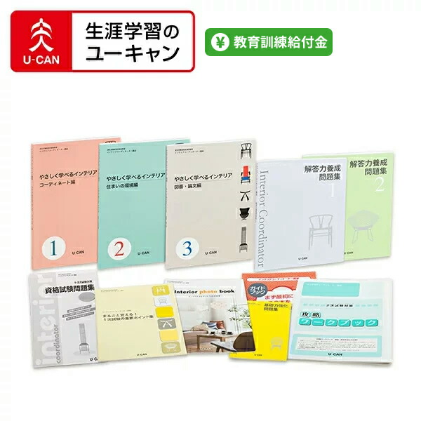 楽天市場】ユーキャンの大人のピアノ講座 : 生涯学習のユーキャン