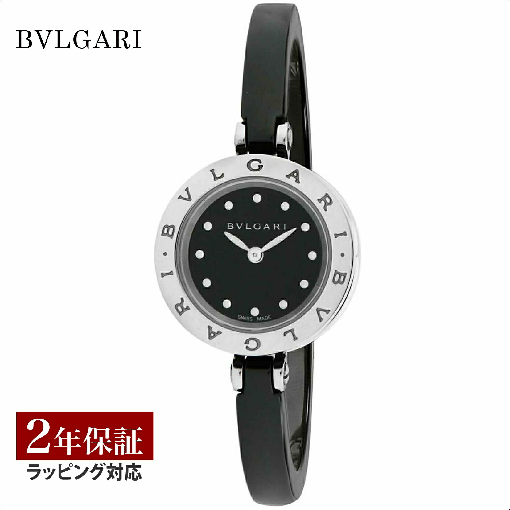 楽天市場】ブルガリ BVLGARI レディース 時計 B-zero1 ビーゼロワン
