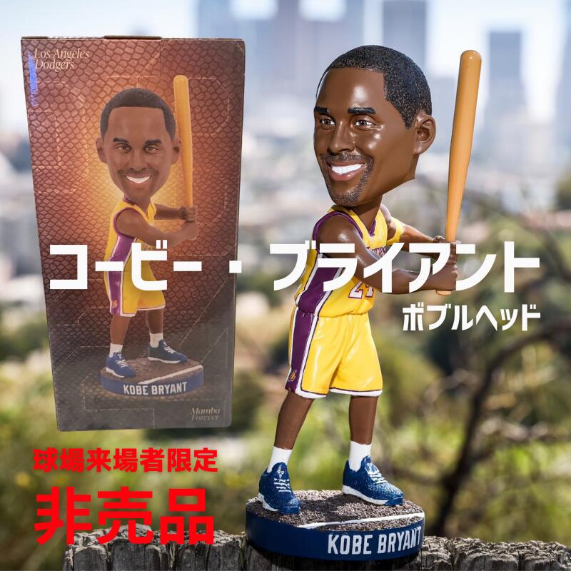 楽天市場】［非売品］［希少］［2023年9月23日 ボブルヘッドディ 球場