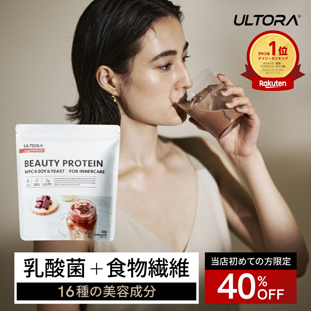 楽天市場】【株式会社カーブスジャパン】Healthy Beauty ヘルシー