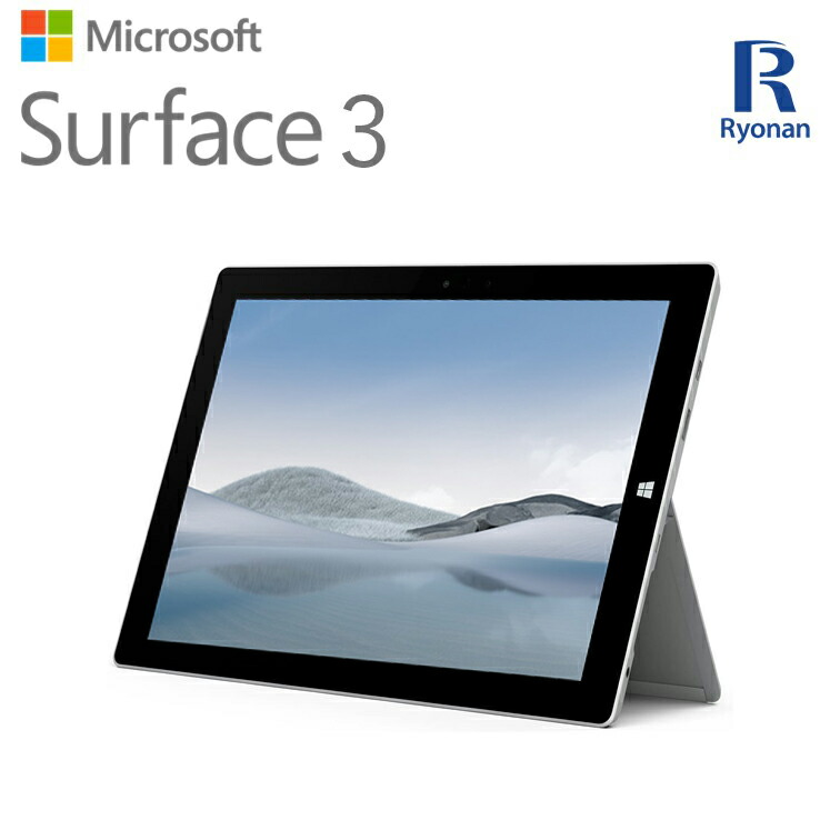 楽天市場】Microsoft Office 2024 H&B｜中古パソコン専門店厳選 店長