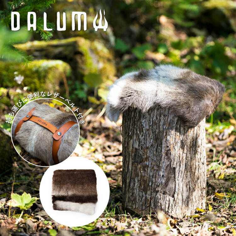 楽天市場】【小サイズ】トナカイ毛皮 シートパッド 天然 敷物 座布団