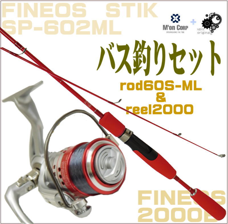 楽天市場】(B10)【代引き不可】ダイワ BASS X ブラックバス釣り入門