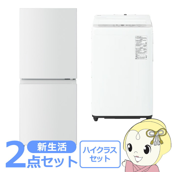 楽天市場】【3/1はｴﾝﾄﾘｰで当店全品最大P7倍】新生活 家電セット 2点