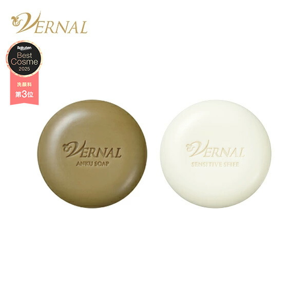 楽天市場】【 洗顔石鹸 】センシティブザイフ 90g 洗顔 洗顔石けん