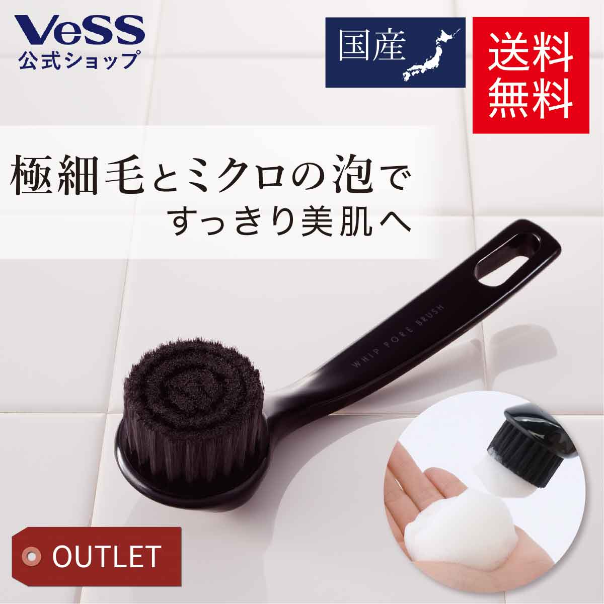 楽天市場】【 送料無料 】 洗顔ブラシ WHIP PORE BRUSH 老舗メーカーが