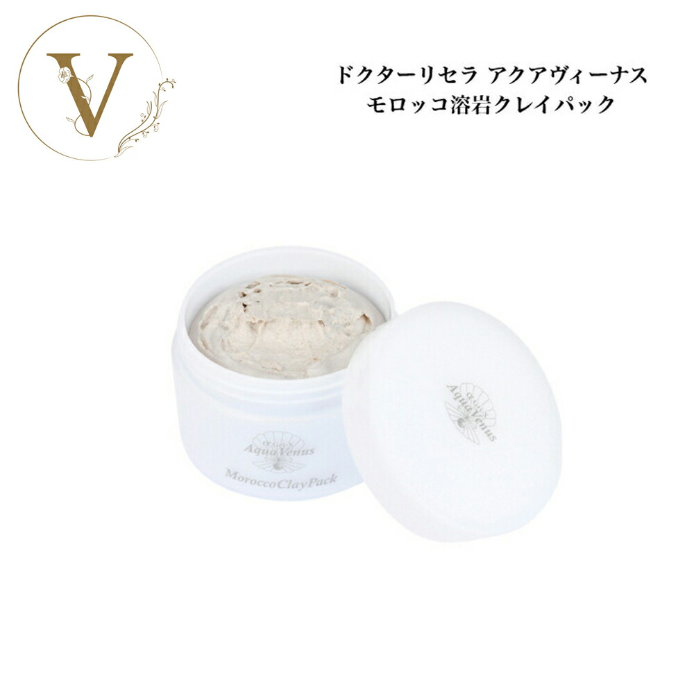 楽天市場】《NEW》【ボトルSET】 ドクターリセラ ピュアモイスチャー