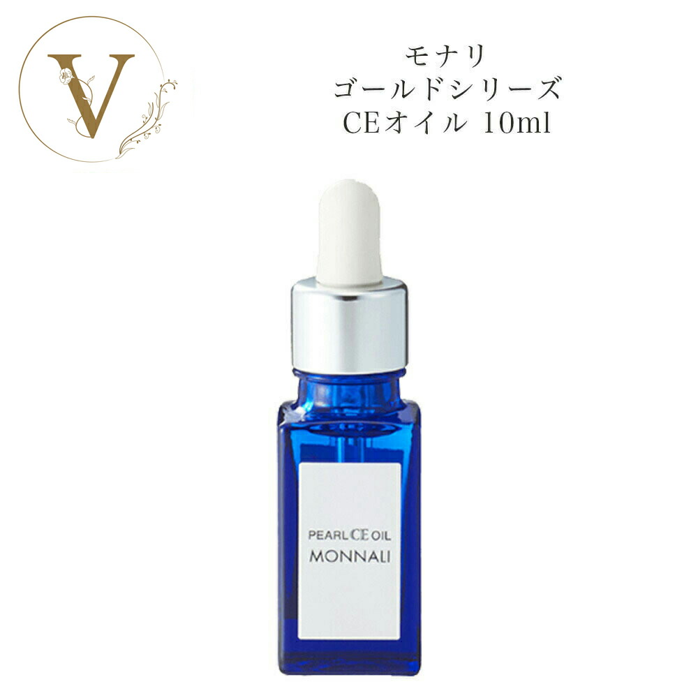 楽天市場】モナリ ゴールドシリーズ TR50 クレンジング 500ml 【業務用