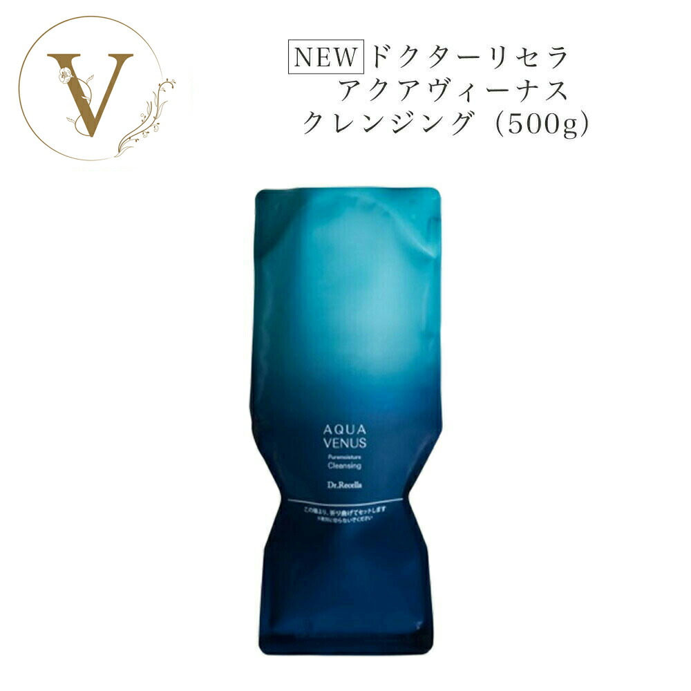 楽天市場】《NEW》【業務用】ドクターリセラ ピュアモイスチャー