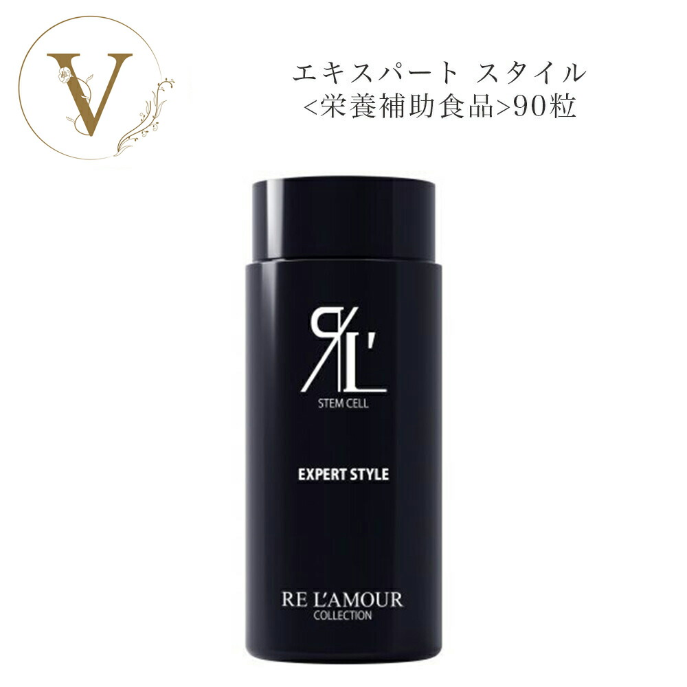 楽天市場】リアムール エキスパートセラム 100ml サロン専売品 送料