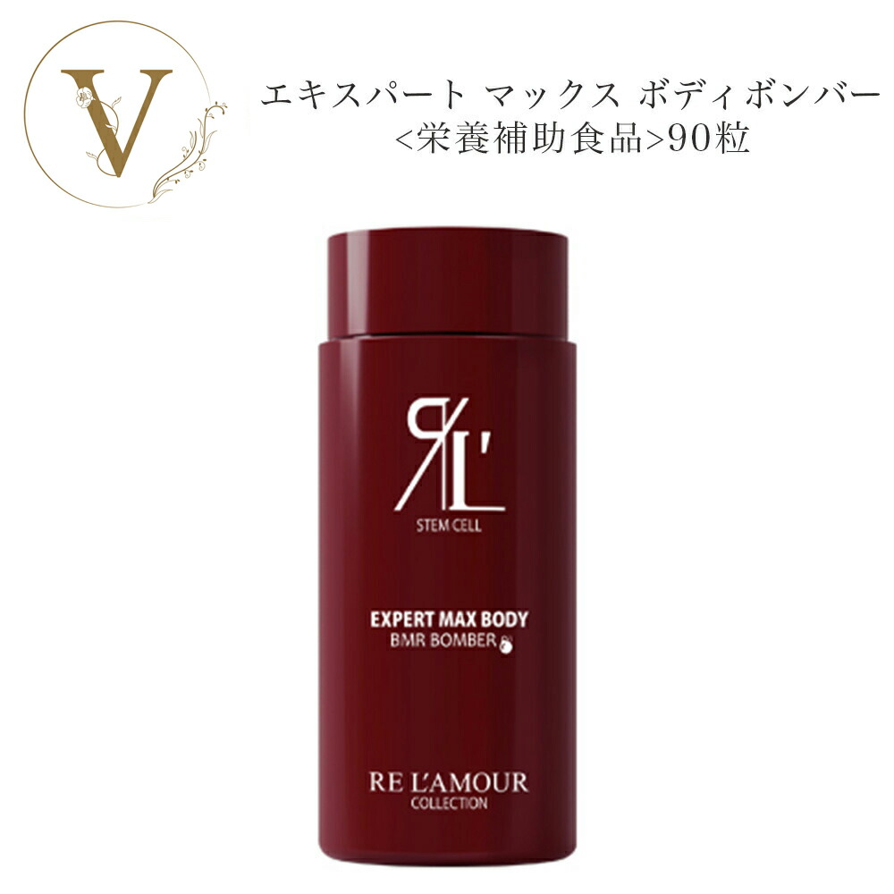 楽天市場】リアボーテ グランスキン インフィニット 15ml サロン専売品