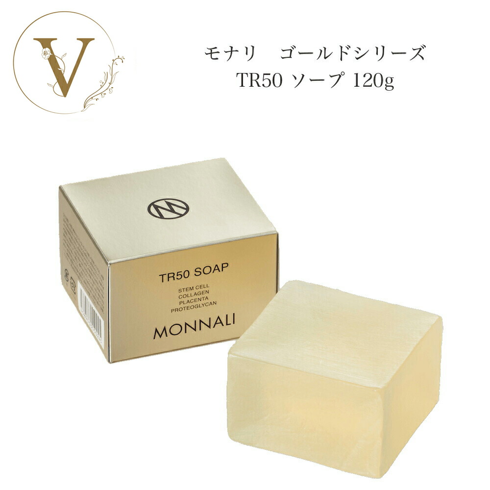 楽天市場】【お買い物マラソン限定☆クーポン有】モナリ ゴールド