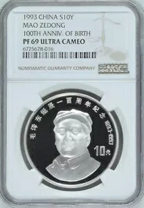 楽天市場】中国館 2010年 上海 世界万国博覧会 EXPO 純銀 SV1000