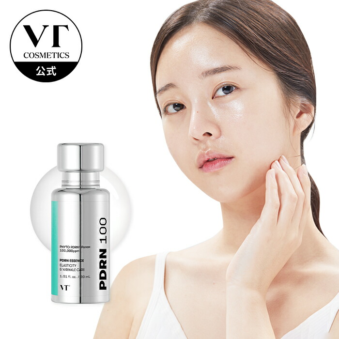 楽天市場】【VT公式】【楽天限定】PDRN 保湿満点セット 顔 パック 美容