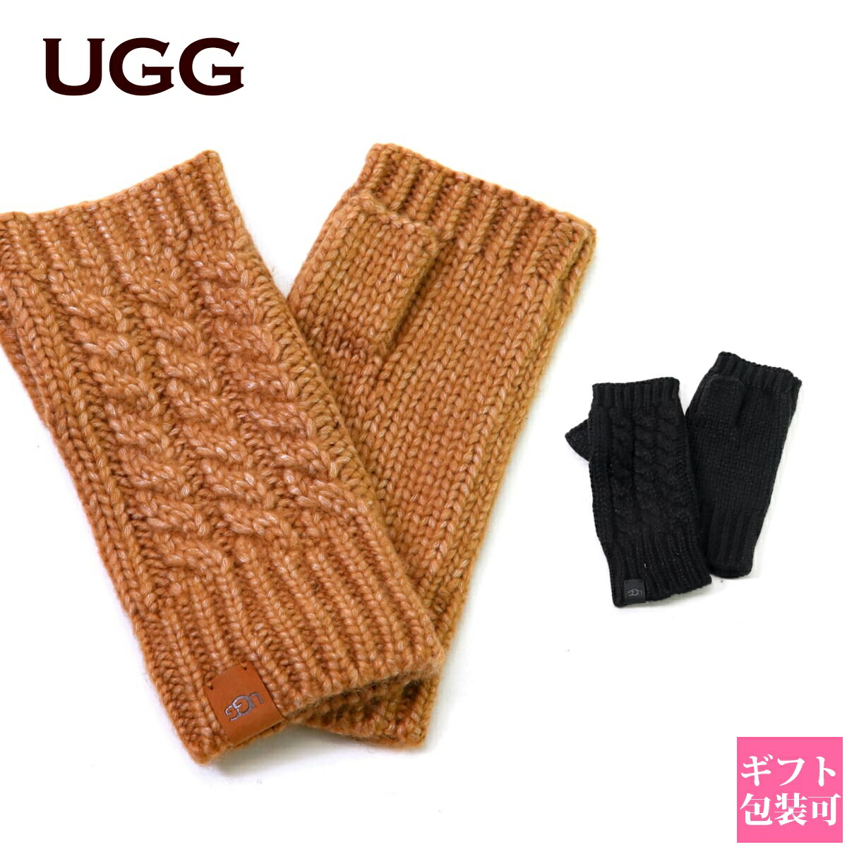 ugg-028.jpg