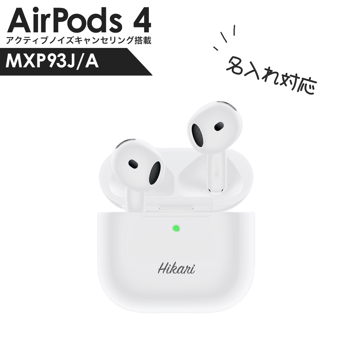 楽天市場】アップル エアポッズ 第4世代 Apple AirPods4 アクティブ