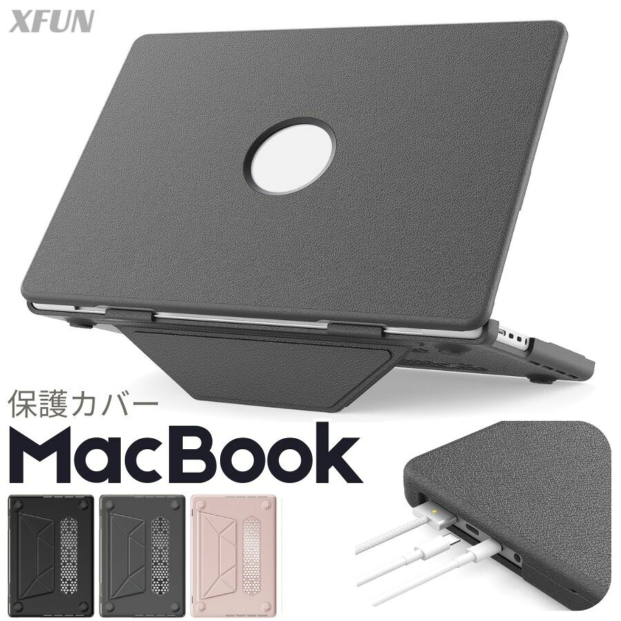 MacBookアクセサリー taro3 MacBookアクセサリー taro3 MacBook