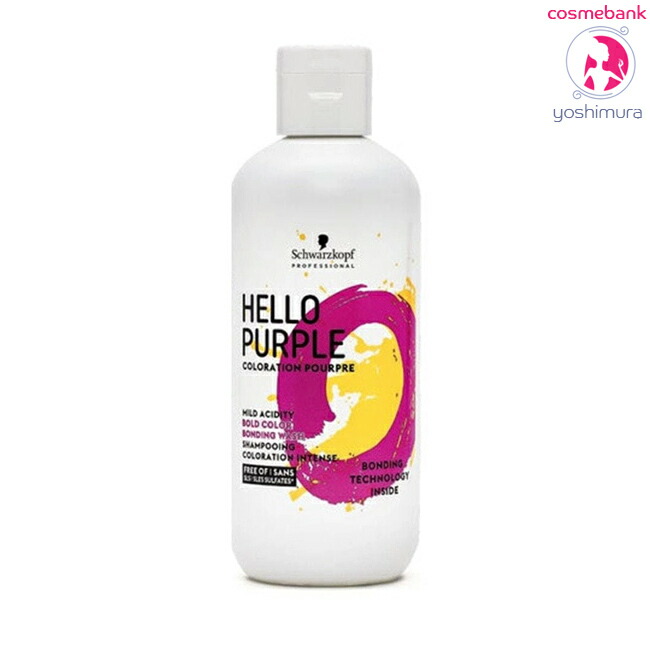 楽天市場】シュワルツコフ ハロー ピンク カラーシャンプー 310g