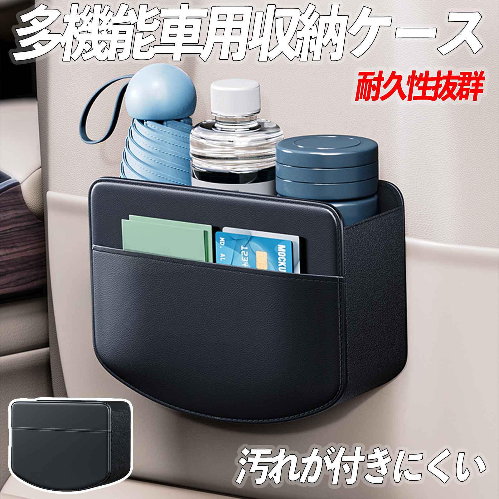 楽天市場】トヨタ ダイナ シートバックポケット 車用 後部座席収納