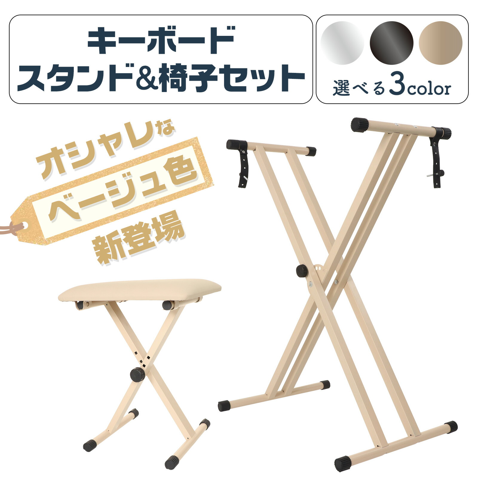 楽天市場】【☆3/1 P11倍&1,000円OFFcp!】キーボードスタンド スタンド