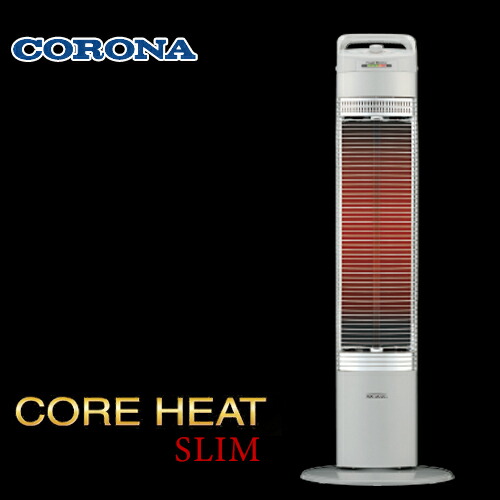 楽天市場】【あす楽対応/新品】 コロナ CORONA遠赤外線ヒーター