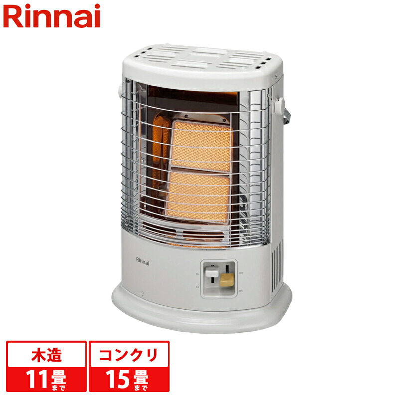楽天市場】【販売終了】リンナイ ガス赤外線ストーブ R-652PMSIII(A