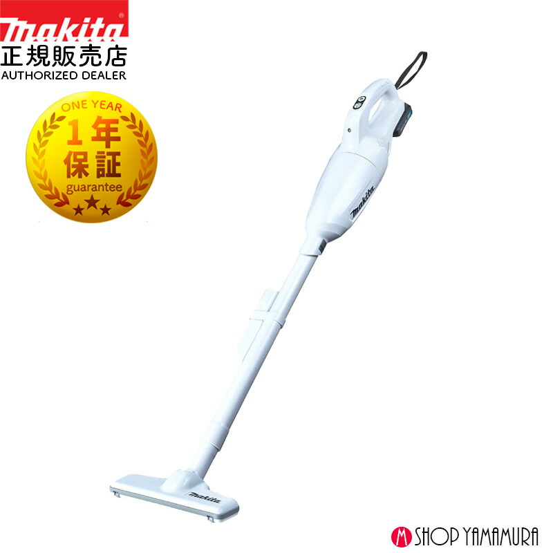 楽天市場】【正規店】 マキタ コードレス掃除機 充電式クリーナー