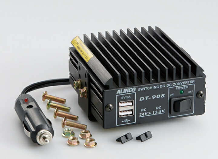 楽天市場】アルインコ(ALINCO) DT-840M Max 40A DCDCコンバーター