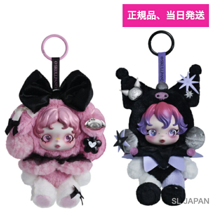 スカルパンダ マイメロディ SKULLPANDA x MY MELODY 楽天市場】☆正規