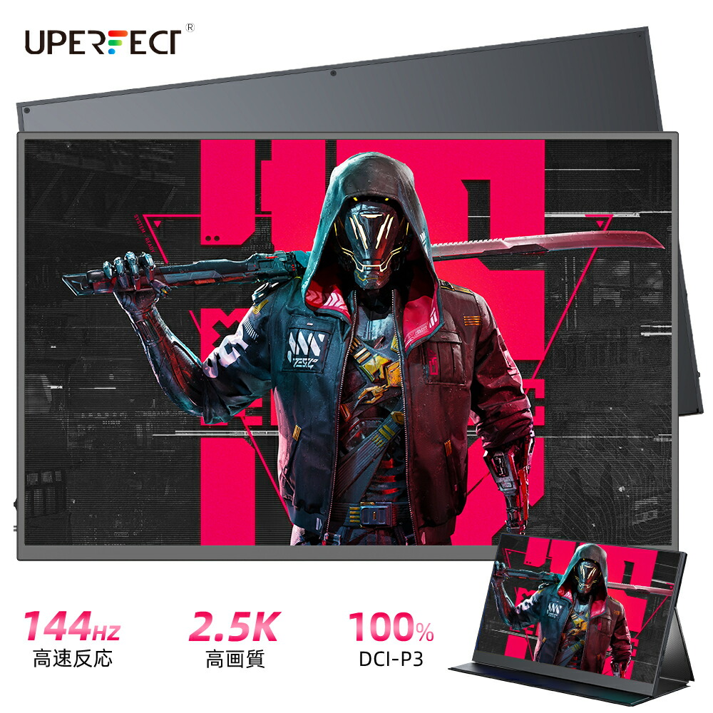 楽天市場】【2K】ゲーミングモニター 17.3インチ 144Hz 大画面 2K