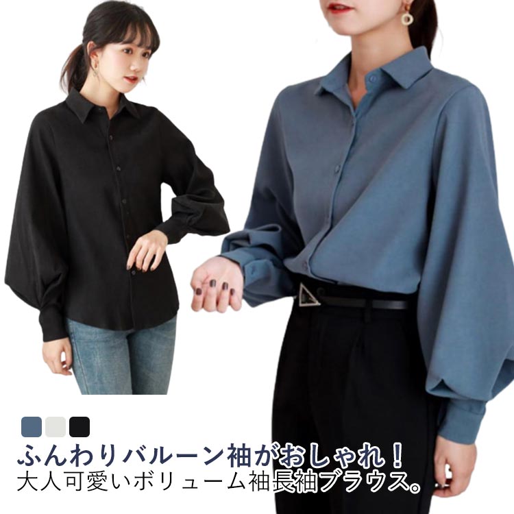 楽天市場】シャツブラウス レディース OL 長袖シャツ レギュラーカラー