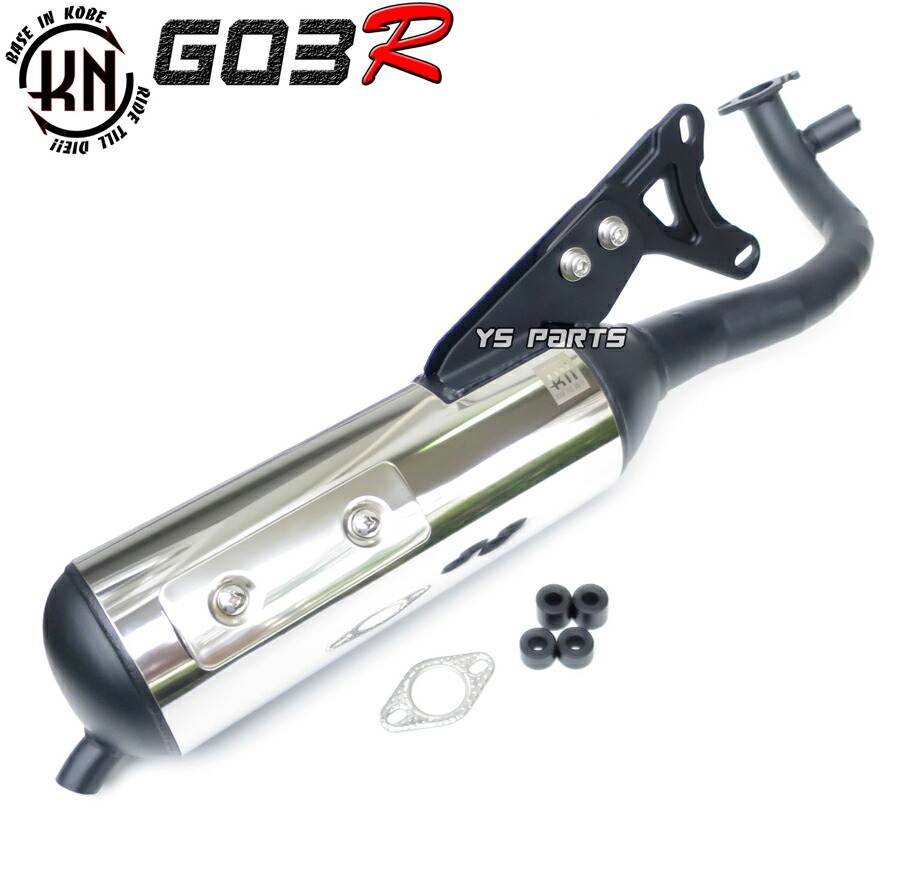 楽天市場】【送料無料】【新作】G03Xパワーアップチャンバー ジョグ