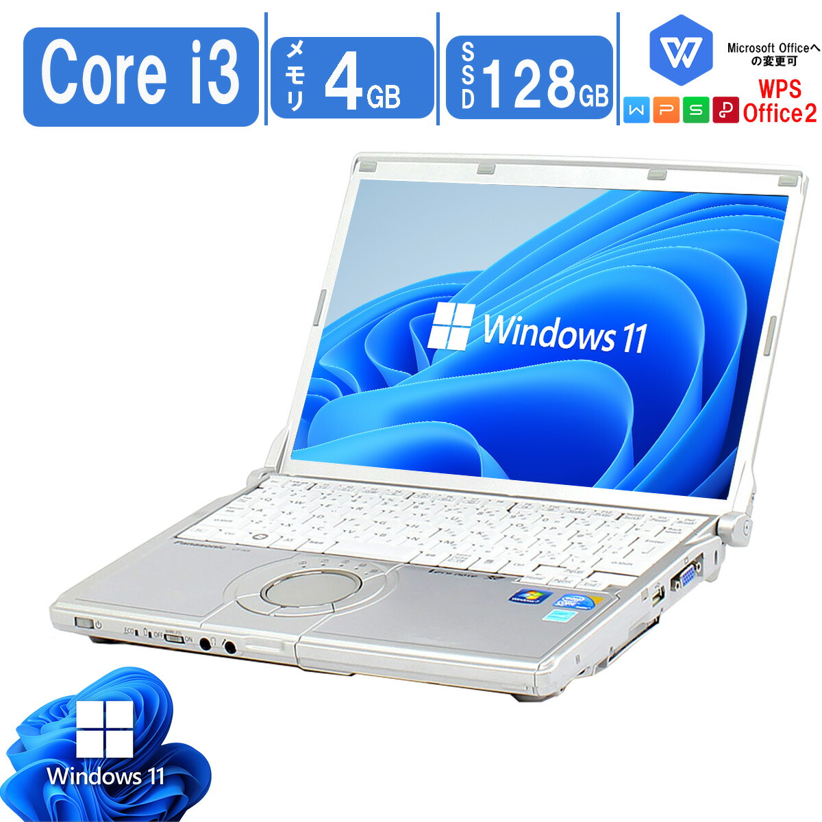 楽天市場】【中古】中古ノートパソコン Windows11 office搭載 12.1型