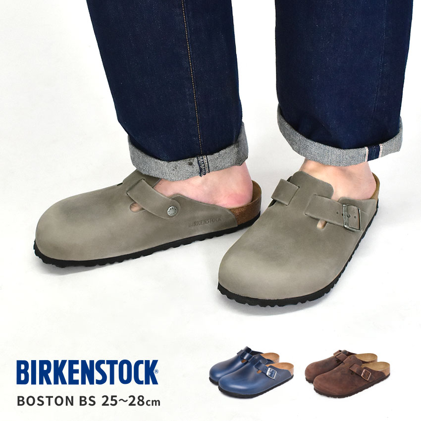 楽天市場】ビルケンシュトック BIRKENSTOCK サンダル ボストン BS