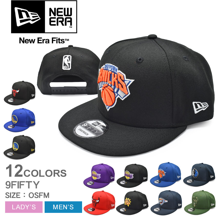 楽天市場】ニューエラ キャップ 帽子 NEW ERA NBA BASIC 9FIFTY