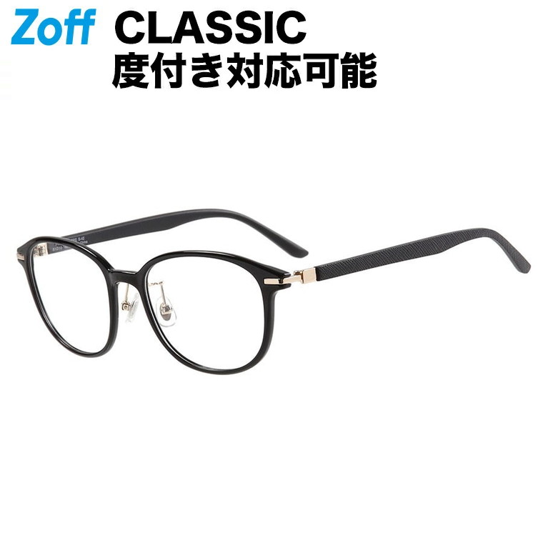 楽天市場】|ボストン型 めがね（レッド） Zoff CLASSIC（ゾフ